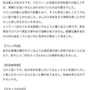 ヒメ日記 2026/03/05 16:16 投稿 リョウ エピソード(品川)