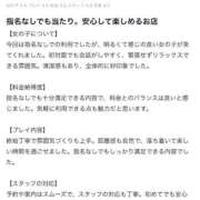 ヒメ日記 2026/03/18 15:46 投稿 リョウ エピソード(品川)