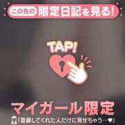 ヒメ日記 2026/04/08 09:01 投稿 リョウ エピソード(品川)