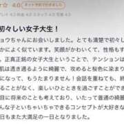 ヒメ日記 2026/04/08 15:46 投稿 リョウ エピソード(品川)