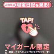 ヒメ日記 2026/05/14 14:16 投稿 リョウ エピソード(品川)