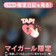 ヒメ日記 2026/05/18 09:01 投稿 リョウ エピソード(品川)