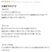 ヒメ日記 2026/06/02 12:16 投稿 リョウ エピソード(品川)
