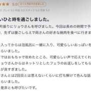 ヒメ日記 2026/06/24 12:16 投稿 リョウ エピソード(品川)