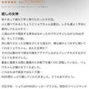 ヒメ日記 2026/07/14 18:46 投稿 リョウ エピソード(品川)