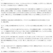 ヒメ日記 2026/07/22 12:16 投稿 リョウ エピソード(品川)