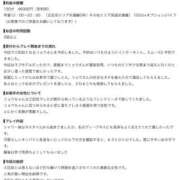 ヒメ日記 2026/07/27 17:16 投稿 リョウ エピソード(品川)