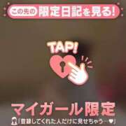 ヒメ日記 2026/09/15 00:31 投稿 リョウ エピソード(品川)