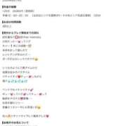 ヒメ日記 2026/09/20 14:01 投稿 リョウ エピソード(品川)