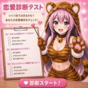 ヒメ日記 2026/09/25 11:58 投稿 ひまわり VIPクリスタル