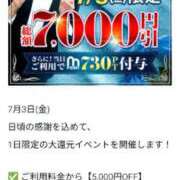 ヒメ日記 2026/07/02 12:05 投稿 文野【ふみの】 丸妻 西船橋店