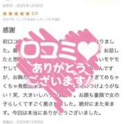 ヒメ日記 2025/12/08 16:45 投稿 りお ビデオDEはんど 名古屋校
