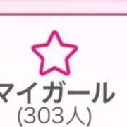 ヒメ日記 2025/12/14 06:55 投稿 りお ビデオDEはんど 名古屋校