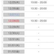 ヒメ日記 2025/12/23 17:15 投稿 りお ビデオDEはんど 名古屋校