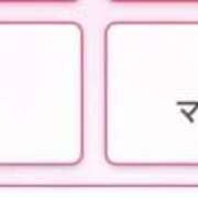 ヒメ日記 2026/01/04 06:55 投稿 りお ビデオDEはんど 名古屋校