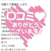 ヒメ日記 2026/01/05 14:55 投稿 りお ビデオDEはんど 名古屋校