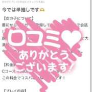 ヒメ日記 2026/01/23 09:55 投稿 りお ビデオDEはんど 名古屋校