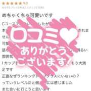 ヒメ日記 2026/01/24 13:25 投稿 りお ビデオDEはんど 名古屋校