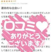 ヒメ日記 2026/03/27 22:35 投稿 りお ビデオDEはんど 名古屋校