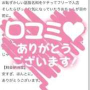 ヒメ日記 2026/03/27 22:55 投稿 りお ビデオDEはんど 名古屋校