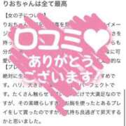 ヒメ日記 2026/03/30 14:25 投稿 りお ビデオDEはんど 名古屋校