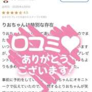 ヒメ日記 2026/04/08 13:45 投稿 りお ビデオDEはんど 名古屋校