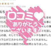 ヒメ日記 2026/04/12 13:25 投稿 りお ビデオDEはんど 名古屋校