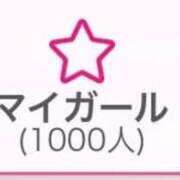 ヒメ日記 2026/04/12 13:35 投稿 りお ビデオDEはんど 名古屋校