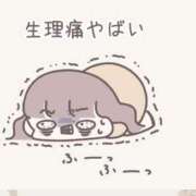 ヒメ日記 2026/04/12 23:05 投稿 りお ビデオDEはんど 名古屋校