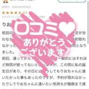 ヒメ日記 2026/04/21 21:15 投稿 りお ビデオDEはんど 名古屋校