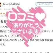 ヒメ日記 2026/05/28 23:05 投稿 りお ビデオDEはんど 名古屋校