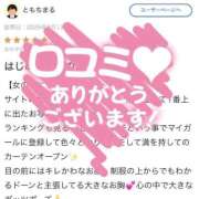 ヒメ日記 2026/06/14 17:35 投稿 りお ビデオDEはんど 名古屋校