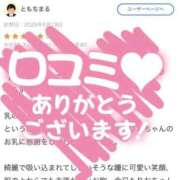 ヒメ日記 2026/06/20 14:35 投稿 りお ビデオDEはんど 名古屋校