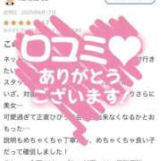 ヒメ日記 2026/06/20 14:43 投稿 りお ビデオDEはんど 名古屋校