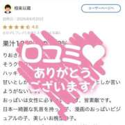 ヒメ日記 2026/06/21 20:25 投稿 りお ビデオDEはんど 名古屋校