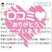 ヒメ日記 2026/07/03 19:05 投稿 りお ビデオDEはんど 名古屋校