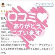 ヒメ日記 2026/07/18 19:29 投稿 りお ビデオDEはんど 名古屋校