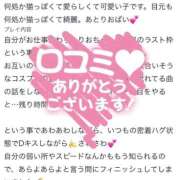 ヒメ日記 2026/08/04 13:55 投稿 りお ビデオDEはんど 名古屋校