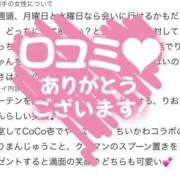 ヒメ日記 2026/08/06 17:15 投稿 りお ビデオDEはんど 名古屋校