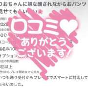 ヒメ日記 2026/08/15 20:35 投稿 りお ビデオDEはんど 名古屋校