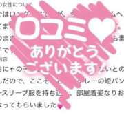 ヒメ日記 2026/08/24 15:55 投稿 りお ビデオDEはんど 名古屋校