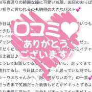 ヒメ日記 2026/08/27 14:36 投稿 りお ビデオDEはんど 名古屋校