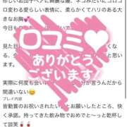 ヒメ日記 2026/08/31 19:13 投稿 りお ビデオDEはんど 名古屋校
