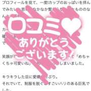 ヒメ日記 2026/08/31 19:18 投稿 りお ビデオDEはんど 名古屋校