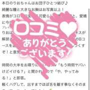 ヒメ日記 2026/09/02 13:15 投稿 りお ビデオDEはんど 名古屋校