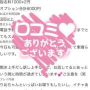 ヒメ日記 2026/09/08 15:55 投稿 りお ビデオDEはんど 名古屋校