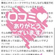 ヒメ日記 2026/09/14 14:35 投稿 りお ビデオDEはんど 名古屋校