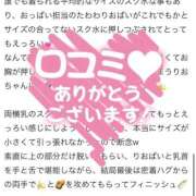 ヒメ日記 2026/10/07 16:15 投稿 りお ビデオDEはんど 名古屋校