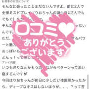 ヒメ日記 2026/10/19 15:55 投稿 りお ビデオDEはんど 名古屋校
