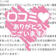 ヒメ日記 2026/10/19 16:03 投稿 りお ビデオDEはんど 名古屋校
